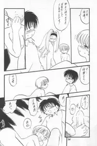 (C52) [P.A.Project (Various)] Totteoki no Mahou (10 Carat Torte!)