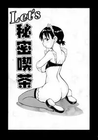 [John K. Pe-ta] Muchi Muchi!! Monzetsu Fever [Chinese] [大好春梦个人汉化] [Decensored]