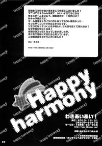 (C79) [16Kenme (Satoo Satoru)] Waki Aiai! (Amagami)