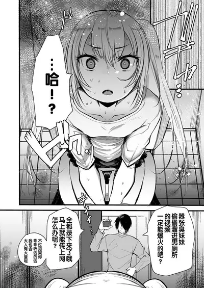 Imo-tosama no otetsudai