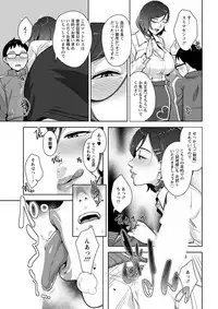 Action Pizazz DX 2019-01 [Digital]