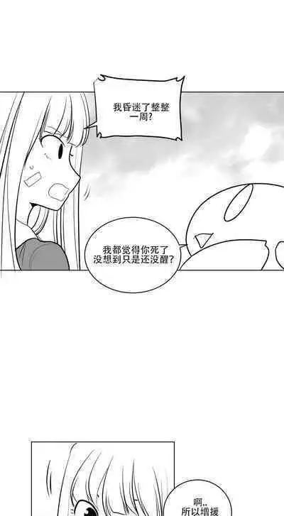 What Happens Inside the Dungeon