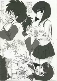 (C73) [Salvage Kouboh (Houou-tan)] ZEROX2 (Zero no Tsukaima)