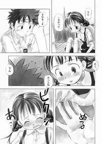[Nagatsuki Misoka] A day in the life