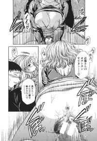 [Naka Shinobu] Retsujou Shitei - Base desire to appoint