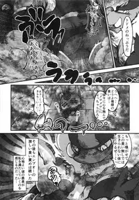 (Kansai! Kemoket 7) [Fuwatto (Various)] Corrupted Mind (Pokémon)