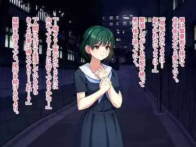 見習い退魔師は触手妖魔なんかに負けたりしない