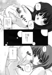 COMIC RiN 2007-11