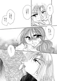 [BLUE SIGNALS (Minto)] etc. Original ver. (Howl's Moving Castle)