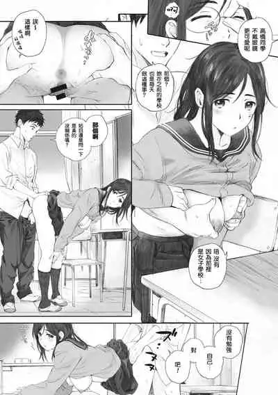 [Arai Kei] Gunjo Gunzo [Chinese] [心血來潮的村民渣重嵌] [Digital]