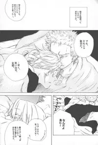 [TCNX] Ocean of Dreams (One Piece)