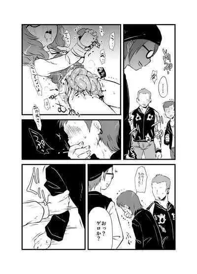 [02 (Harasaki)] Shukketsu Dai Service [Touhou Hen] (Touhou Project) [Digital]