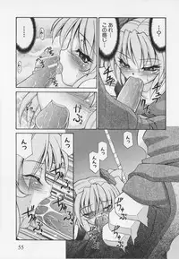 [アンソロジ-コミックEX] 超昻閃忍ハルカ