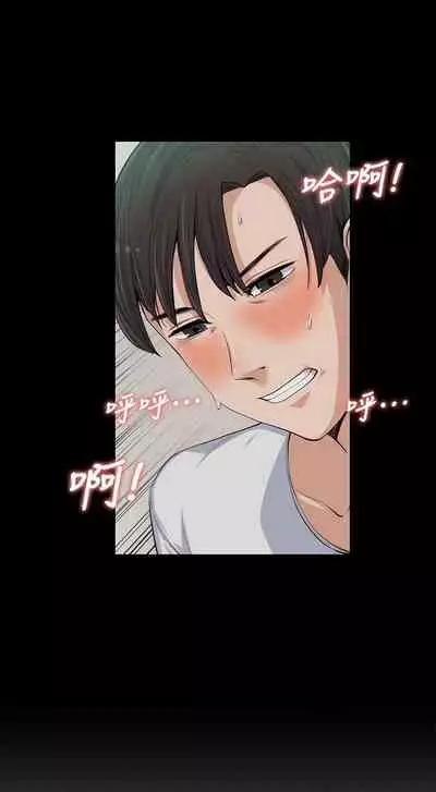 中文韩漫 上司的妻子ch.1-14[chinese]