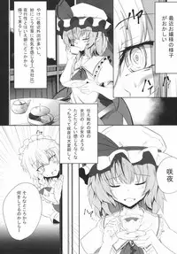 (C88) [FishBone (Hujinon)] M.P. Vol. 4 (Touhou Project)
