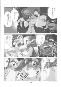 (C62) [RPG COMPANY2 (Aono6go)] Hamewaza 6 TURBO (Various)