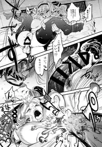 (C88) [Werk (Andou Shuki)] Oshigoto Master (THE IDOLM@STER) [Incomplete]