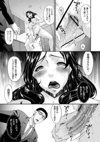 [Bai Asuka] Swap Slave [Digital]