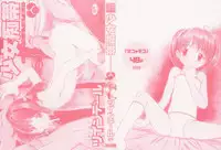 [Twintail (Manno Rikyuu)] Shoujo Chitai