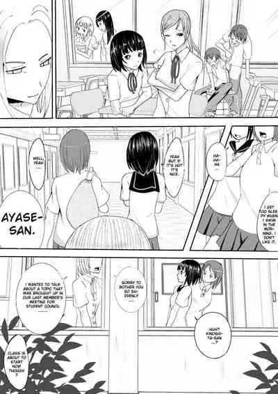 Kyouei Mizugi Shoujo Kusuguri Junan