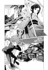 [Endou Okito] Elf no Yomeiri Ch.1-5