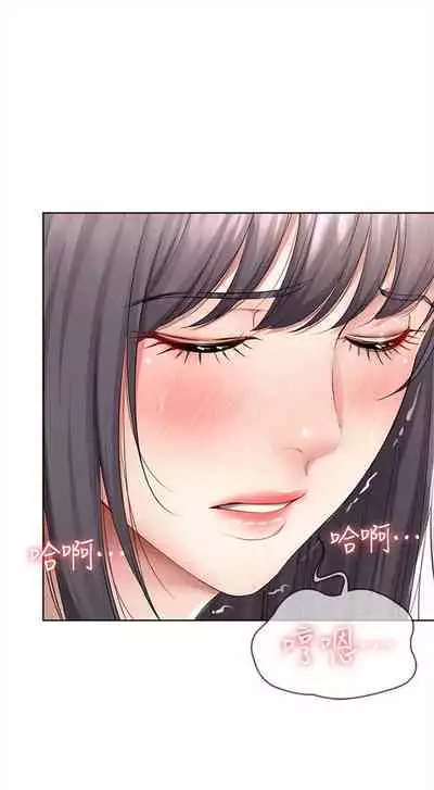 [嫌疑犯H & 金Zetta] 寄宿日記 1-76 官方中文（連載中）