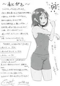 (C91) [H-SQUAD (Guglielmo)] Zenra de Kounai o Urouro!!