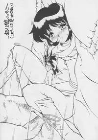 (C51) [Studio Z-Agnam (Various)] Douga Komusume! 8 (Various)