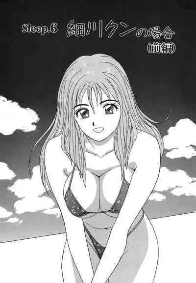 Makuhiru Yumeko | 夢子的異色世界