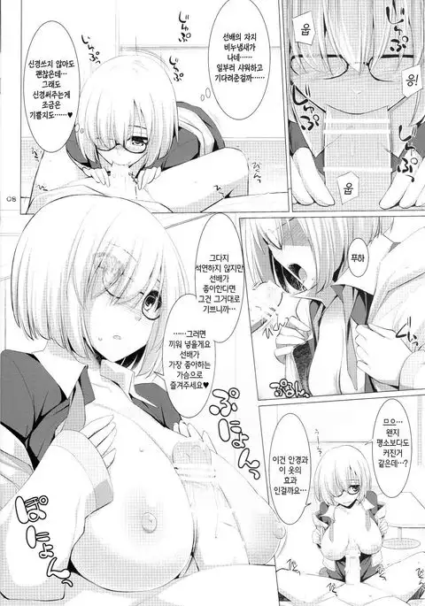 Nyuuri Keizoku Kyousha Kikan