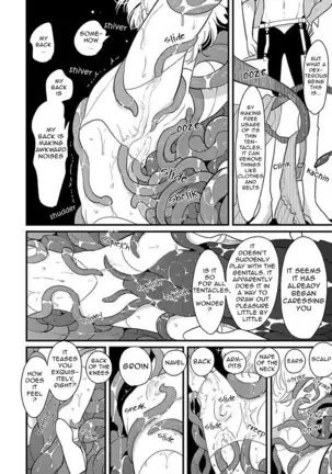 Uchuu no Mozuku | Space Mozuku