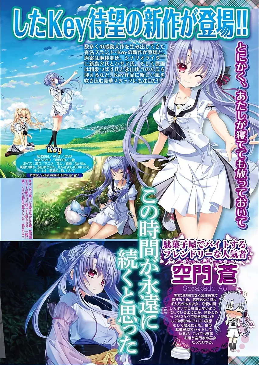 BugBug 2018-03 Vol. 283