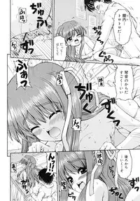 COMIC RiN 2007-11
