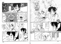 [Ruen Rouga] Trouble Evocation Vol.1