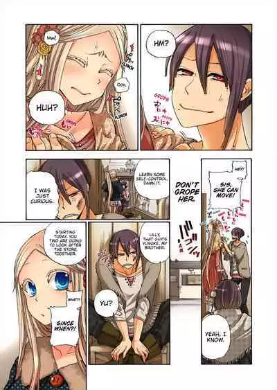 Aigan Robot Lilly - Pet Robot Lilly Vol. 3