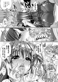 Comic Unreal 2010-12 Vol.28 [Digital]