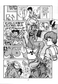 [RPG Company 2 (Various)] Distorted Ouroboros (Chaos Angels) [Digital]