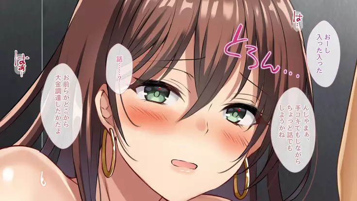 Kane to Chinko ni Katenai Onna ~Abukuzeni no Nare no Hate~