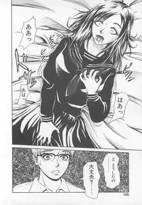 [Mitauo Reiichi] Choudo Ii Ookisa - An Exactly Good Size