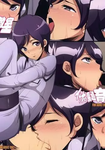 Izana no Nagate Ikusei Kyoushitsu | Izana’s Nagate Training Classroom