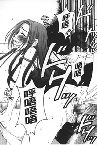 [Gotoh Akira] Shojo Robot | 少女機械人 [Chinese]