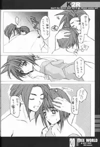 (C60) [HEART WORK (Suzuhira Hiro)] FREE WORLD (DNA2, I"s)