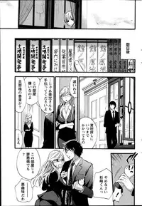 [Kuon Michiyoshi] Hundred Game Ch.1-9