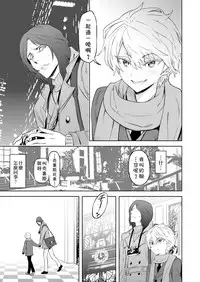 [Marinconia (Sumimaru Mary)] Zeitgeist197X | 时代精神197X [Chinese] [theoldestcat汉化] [Digital]