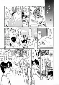 [Hanamizawa Q-Tarou] Dendou Samurai