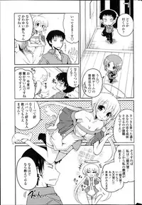 [Sawano Akira] Imouto to Nanatsu no Aizai Ch.1-2