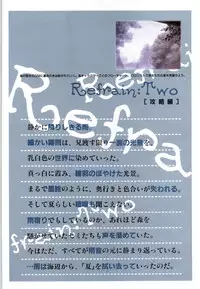 (一般画集) [elf] リフレインブルー 完全ガイド