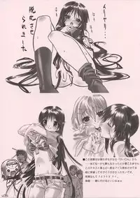 (C79) [Million Bank (Senomoto Hisashi)] Soemono Gozen (Various)