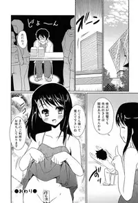 [Tohgarashi Hideyu] Mahou Shoujo Carrot Carrot - Magic Girl Carrot Carrot