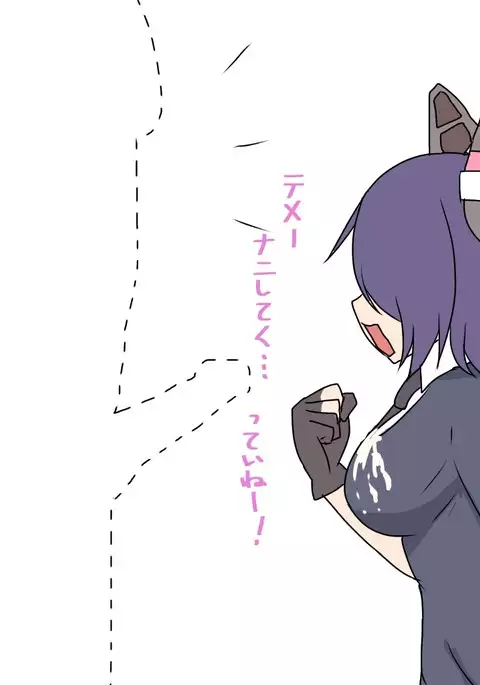 意外と純情な天龍